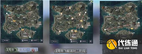 和平精英飞艇在哪里刷新