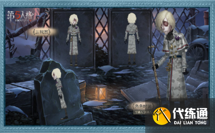 第五人格三周年线下紫皮获取方法_第五人格紫皮攻略