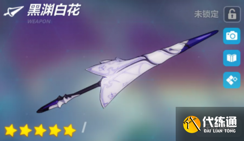 崩坏3黑渊白花强度分享
