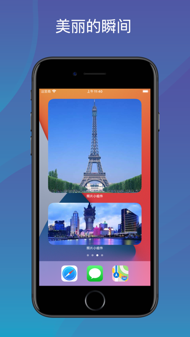 照片小组件-桌面照片小工具