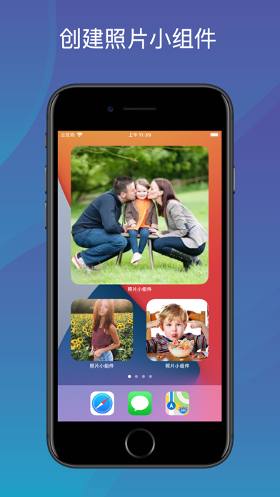 照片小组件-桌面照片小工具