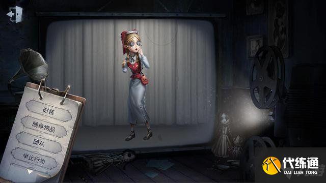 第五人格玩具商技能爆料