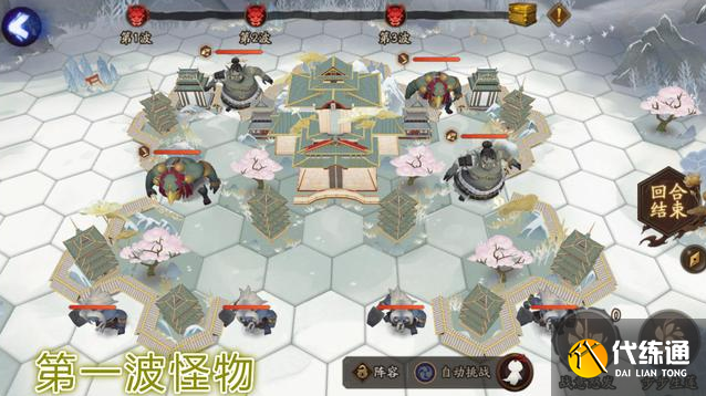 阴阳师帝释天活动快速通关攻略分享