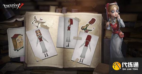 第五人格玩具商上线时间一览_玩具商上线时间查询