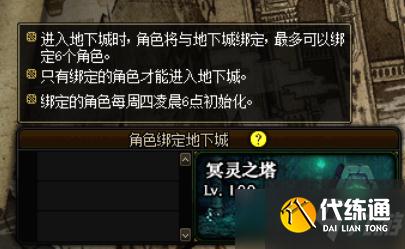 DNF2021五一活动汇总一览_DNF 2021五一活动内容介绍