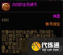 DNF2021五一活动内容