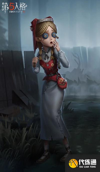 第五人格玩具商什么时候出?