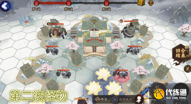 阴阳师帝释天活动快速通关攻略分享