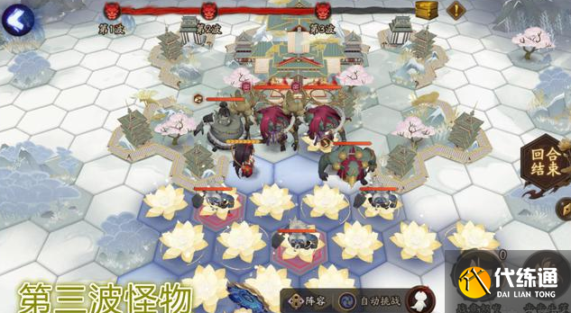 阴阳师帝释天活动快速通关攻略分享