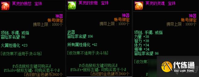 DNF2021五一活动内容