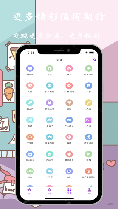 儿歌大全_学前早教儿歌经典故事