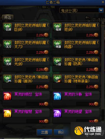 DNF2021五一活动内容