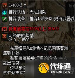 DNF2021五一活动内容