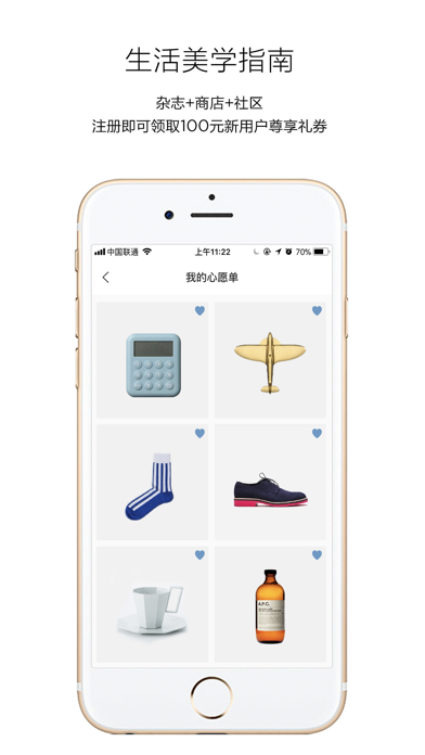 良仓-生活美学指南