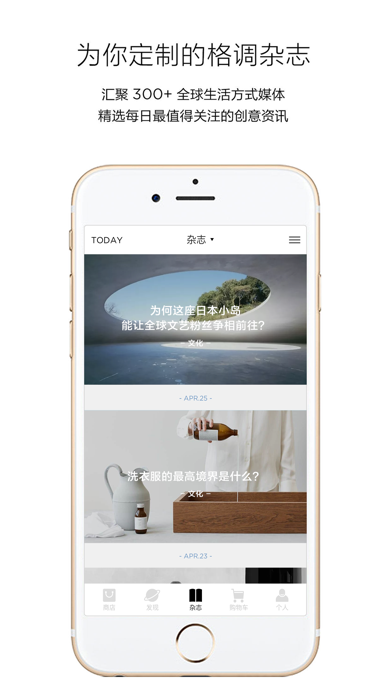 良仓-生活美学指南