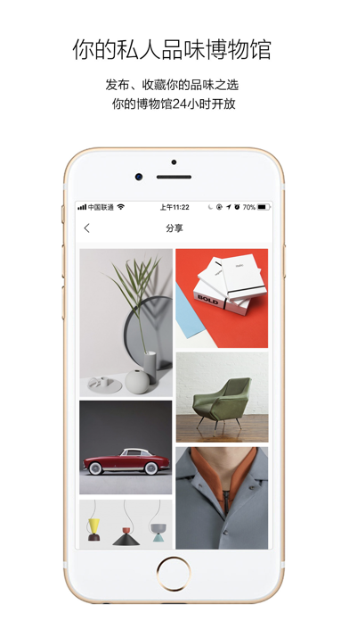 良仓-生活美学指南