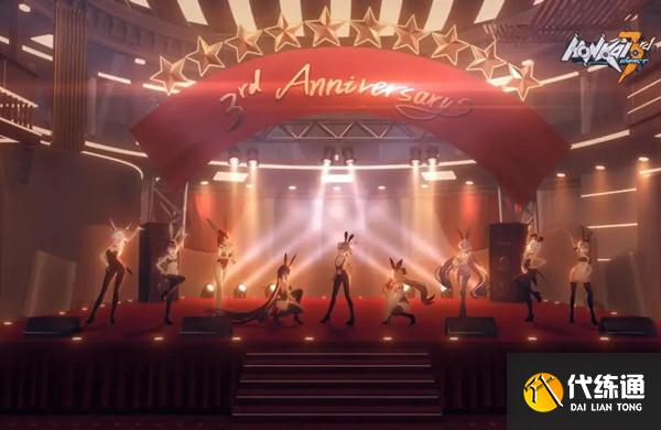 崩坏3兔女郎事件后续是什么？兔女郎事件始末