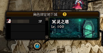 dnf冥灵之塔怪物怎么破防 dnf冥灵之塔怪物怎么破防