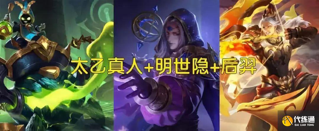 王者荣耀S23连体婴克制攻略_下路连体婴对策