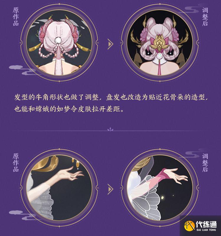 王者荣耀嫦娥6元史诗定稿,发型服饰改动超仙女,预计年底上线