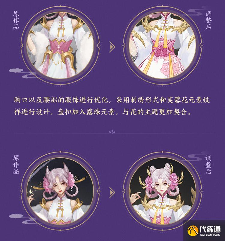 王者荣耀嫦娥6元史诗定稿,发型服饰改动超仙女,预计年底上线