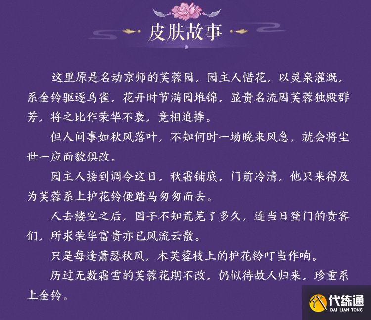 王者荣耀嫦娥6元史诗定稿,发型服饰改动超仙女,预计年底上线