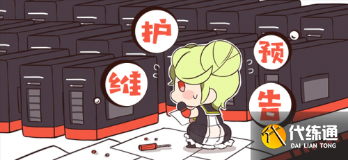 崩坏3更新4.8内容一览 《崩坏3》4月29日更新了什么