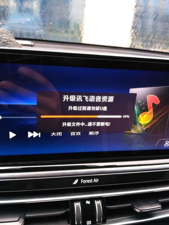 2021款CS75PLUS部分车型incall系统升级包下载2021版