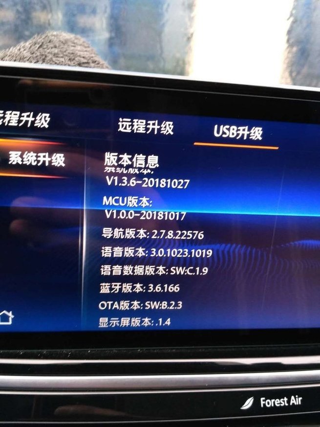 2021款CS75PLUS部分车型incall系统升级包下载2021版