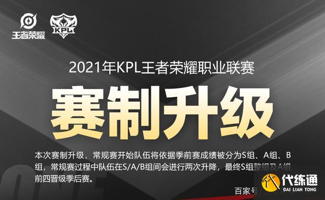 王者荣耀KPL最速比赛_KPL最快六分钟决胜局