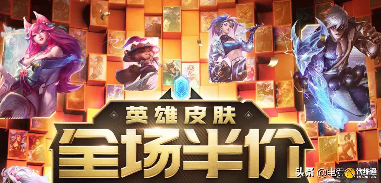 LOL喜迎“五一半价”活动,别急着选皮肤,这3个表情更值得入手