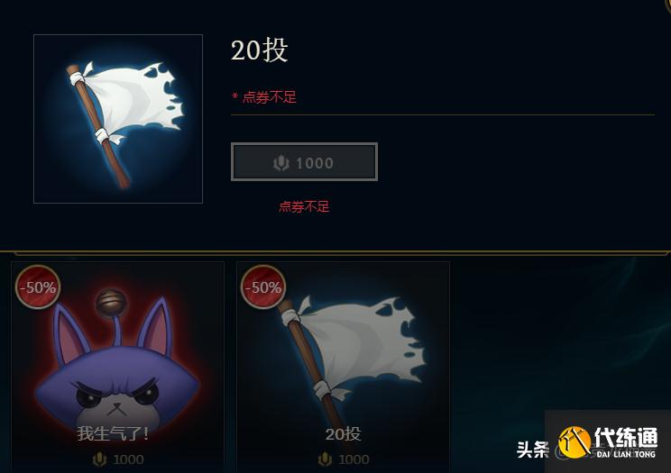 LOL喜迎“五一半价”活动,别急着选皮肤,这3个表情更值得入手