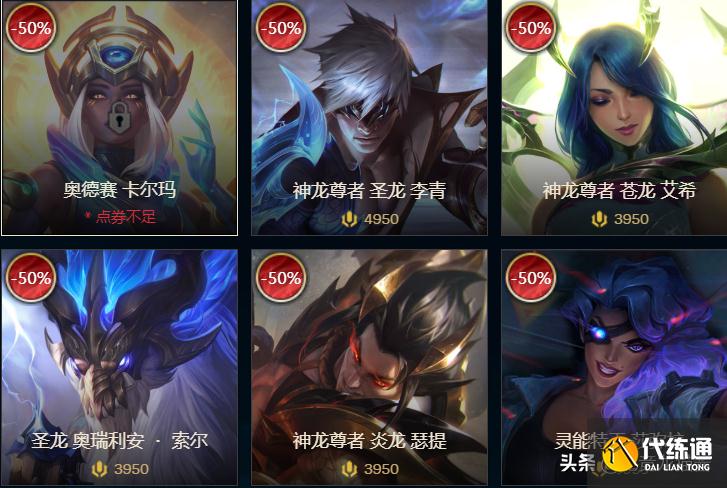 LOL喜迎“五一半价”活动,别急着选皮肤,这3个表情更值得入手