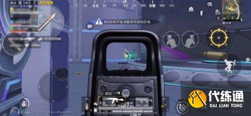 和平精英步枪选择推荐