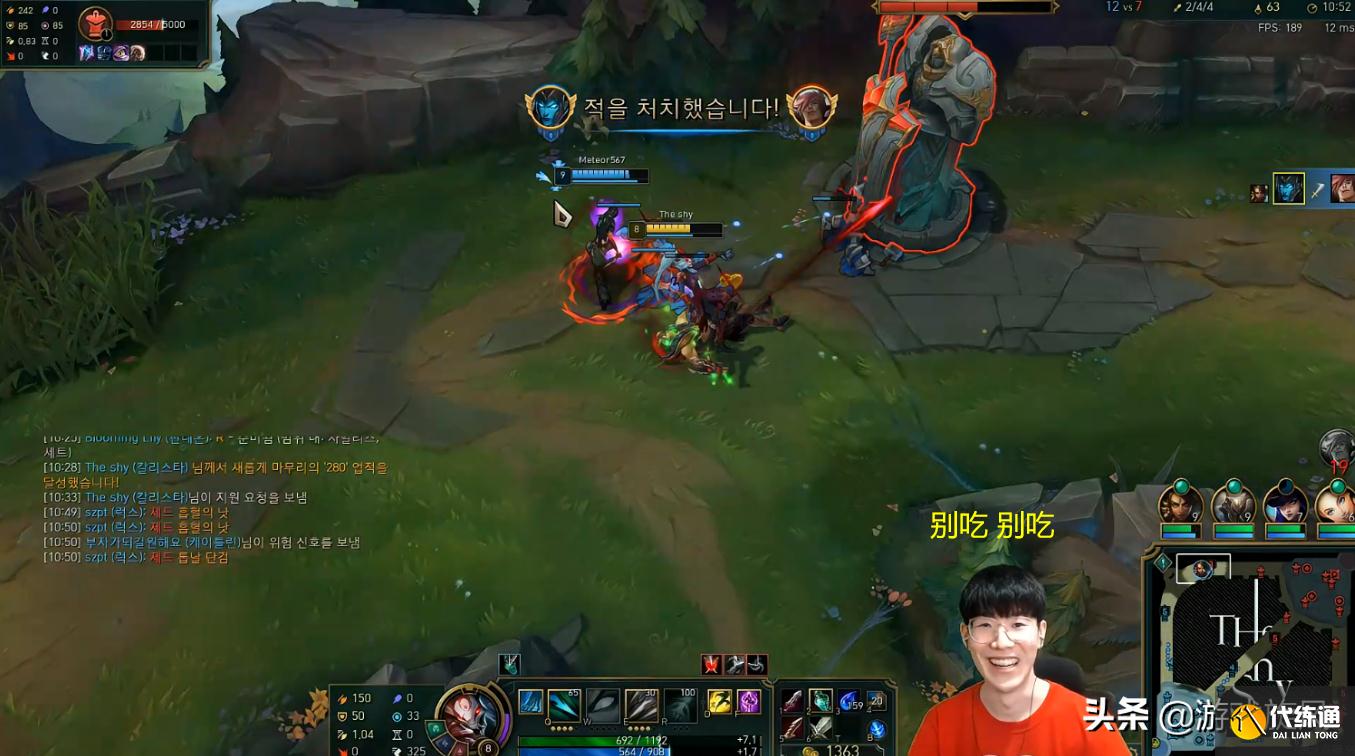 LOL:TheShy再秀冠军皮肤剑姬,Kanavi28杀难阻单带偷家