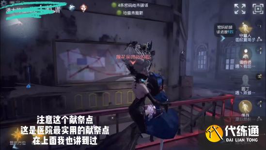 【攻略创作】人格解析室——园丁“献祭流”打法剖析