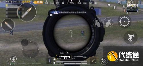 和平精英步枪选择推荐