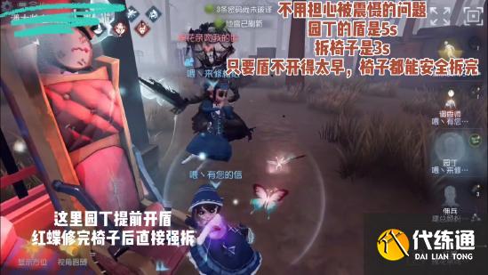 【攻略创作】人格解析室——园丁“献祭流”打法剖析