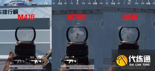 和平精英步枪选择推荐