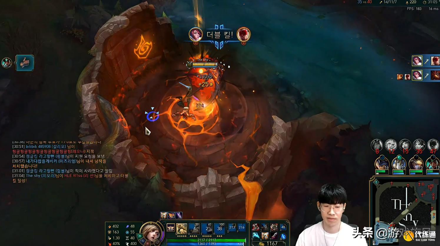LOL:TheShy再秀冠军皮肤剑姬,Kanavi28杀难阻单带偷家