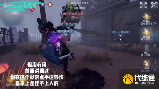 【攻略创作】人格解析室——园丁“献祭流”打法剖析