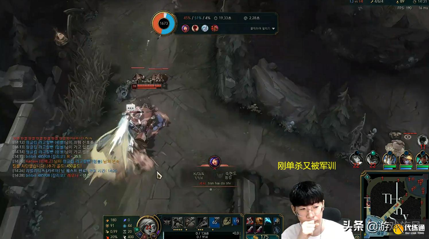 LOL:TheShy再秀冠军皮肤剑姬,Kanavi28杀难阻单带偷家