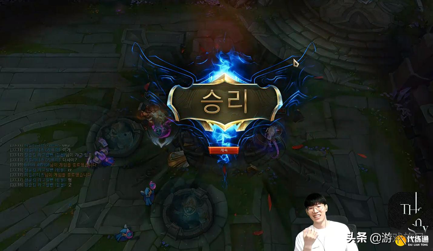 LOL:TheShy再秀冠军皮肤剑姬,Kanavi28杀难阻单带偷家