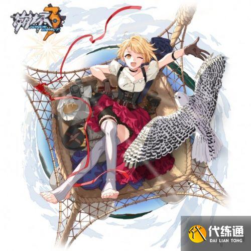 崩坏3凡尔纳圣痕效果与使用攻略_崩坏3凡尔纳圣痕推荐