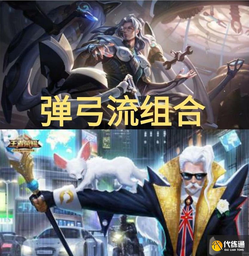 王者荣耀梦奇重塑即将上线,第二个共创英雄公布,姜子牙即将重做