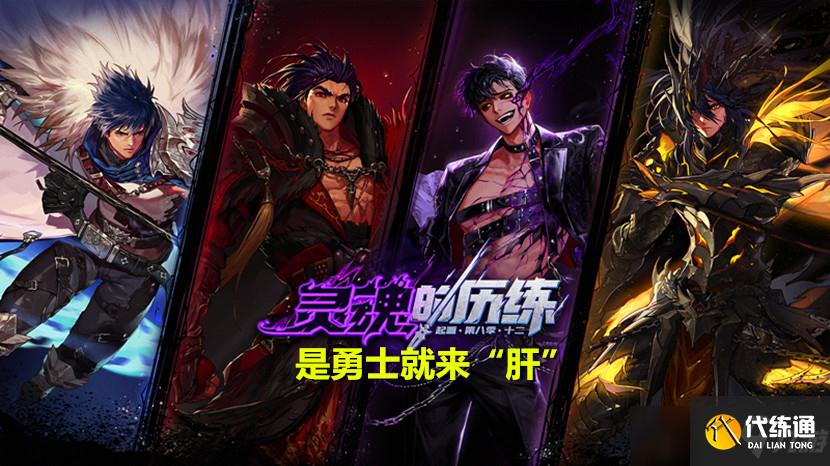 DNF新版本三塔副本攻略大全_DNF新版本三塔副本怎么玩
