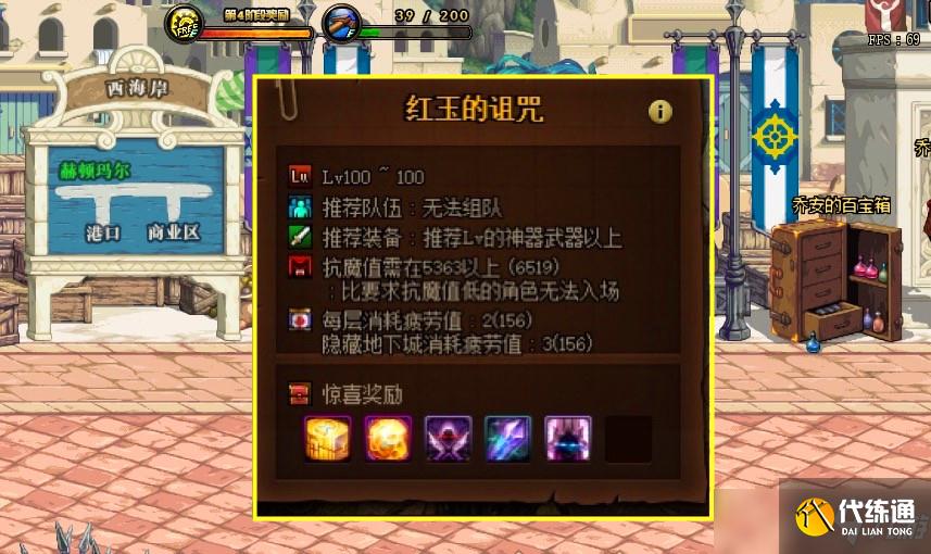 DNF新版本三塔副本要怎么玩