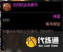 DNF新版本三塔副本要怎么玩