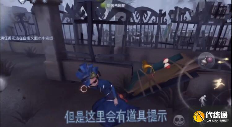 第五人格恐怖香水藏匿地点分享_第五人格藏匿地点攻略