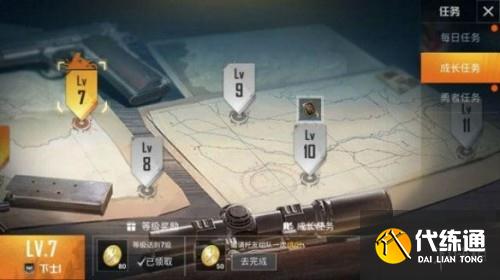 和平精英S13赛季改名攻略_S13赛季改名详解